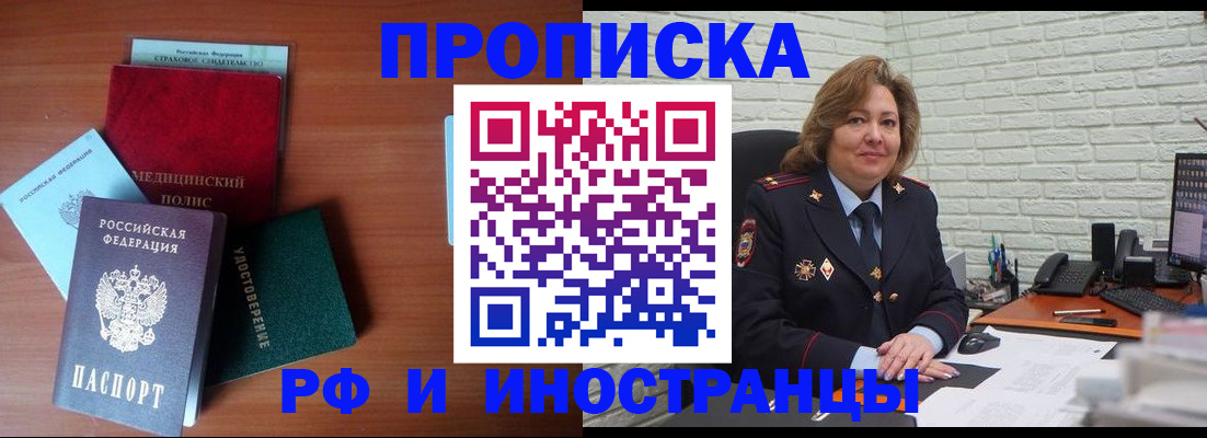 пропишу в квартире в Стерлитамаке